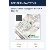 Блесна Office Eucalyptus B Crash X 2.3gr 05