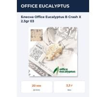 Блесна Office Eucalyptus B Crash X 2.3gr 03