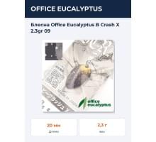 Блесна Office Eucalyptus B Crash X 2.3gr 09