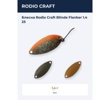 Блесна Rodio Craft Blinde Flanker 1.4 25