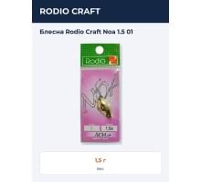 Блесна Rodio Craft Noa 1.5 01