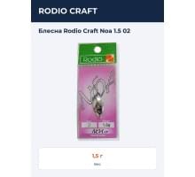 Блесна Rodio Craft Noa 1.5 02