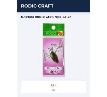 Блесна Rodio Craft Noa 1.5 24