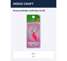 Блесна Rodio Craft Noa 1.5 06