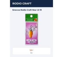 Блесна Rodio Craft Noa 1.5 19