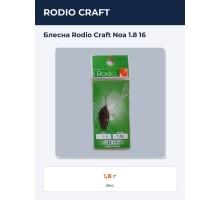 Блесна Rodio Craft Noa 1.8 16