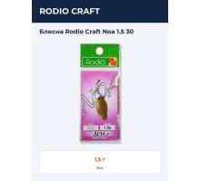 Блесна Rodio Craft Noa 1.5 30