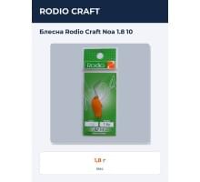 Блесна Rodio Craft Noa 1.8 10