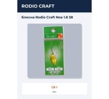 Блесна Rodio Craft Noa 1.8 38