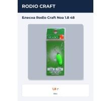Блесна Rodio Craft Noa 1.8 48