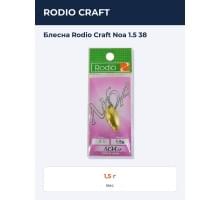 Блесна Rodio Craft Noa 1.5 38