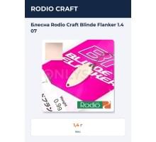 Блесна Rodio Craft Blinde Flanker 1.4 07