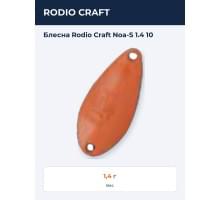 Блесна Rodio Craft Noa-S 1.4 10