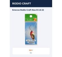 Блесна Rodio Craft Noa-B 2.6 22