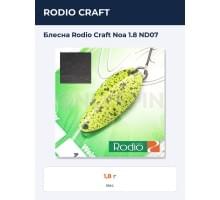 Блесна Rodio Craft Noa 1.8 ND07