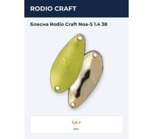 Блесна Rodio Craft Noa-S 1.4 38