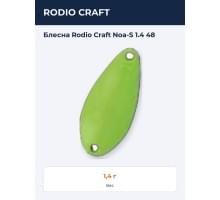 Блесна Rodio Craft Noa-S 1.4 48