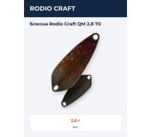 Блесна Rodio Craft QM 2.8 70
