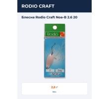 Блесна Rodio Craft Noa-B 2.6 20