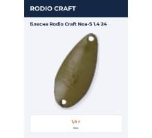 Блесна Rodio Craft Noa-S 1.4 24