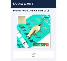 Блесна Rodio Craft On Beat 1.6 01