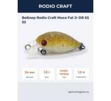 Воблер Rodio Craft Moca Fat Jr DR SS 33