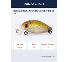 Воблер Rodio Craft Moca Fat Jr SR SS 33