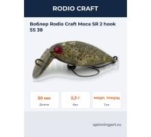 Воблер Rodio Craft Moca SR 2 hook SS 38