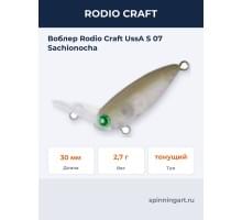 Воблер Rodio Craft UssA S 07 Sachionocha