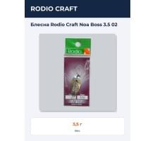 Блесна Rodio Craft Noa Boss 3.5 02