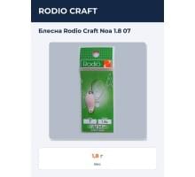 Блесна Rodio Craft Noa 1.8 07