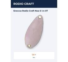 Блесна Rodio Craft Noa-S 1.4 07