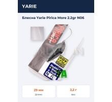 Блесна Yarie Pirica More 2.2gr N06