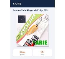 Блесна Yarie Ringo Midi 1.3gr E75