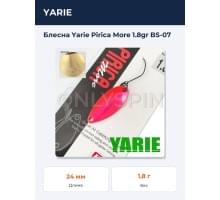 Блесна Yarie Pirica More 1.8gr BS-07