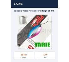 Блесна Yarie Pirica More 2.2gr BS-09