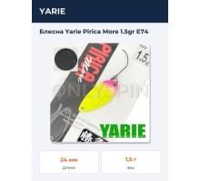 Блесна Yarie Pirica More 1.5gr E74