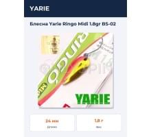 Блесна Yarie Ringo Midi 1.8gr BS-02