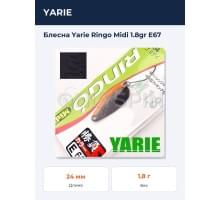 Блесна Yarie Ringo Midi 1.8gr E67