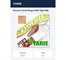 Блесна Yarie Ringo Midi 1.8gr E68