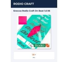 Блесна Rodio Craft On Beat 1.6 06