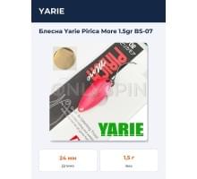 Блесна Yarie Pirica More 1.5gr BS-07