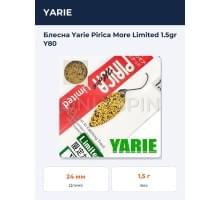 Блесна Yarie Pirica More Limited 1.5gr Y80