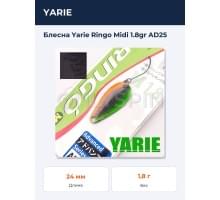 Блесна Yarie Ringo Midi 1.8gr AD25
