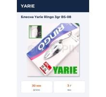 Блесна Yarie Ringo 3gr BS-08