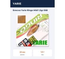 Блесна Yarie Ringo Midi 1.3gr E68
