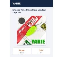 Блесна Yarie Pirica More Limited 1.8gr Y75