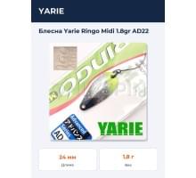Блесна Yarie Ringo Midi 1.8gr AD22