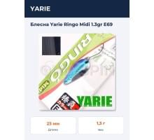 Блесна Yarie Ringo Midi 1.3gr E69