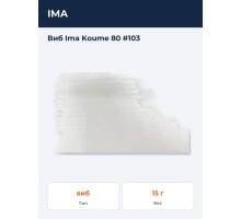 Виб Ima Koume 80 #103